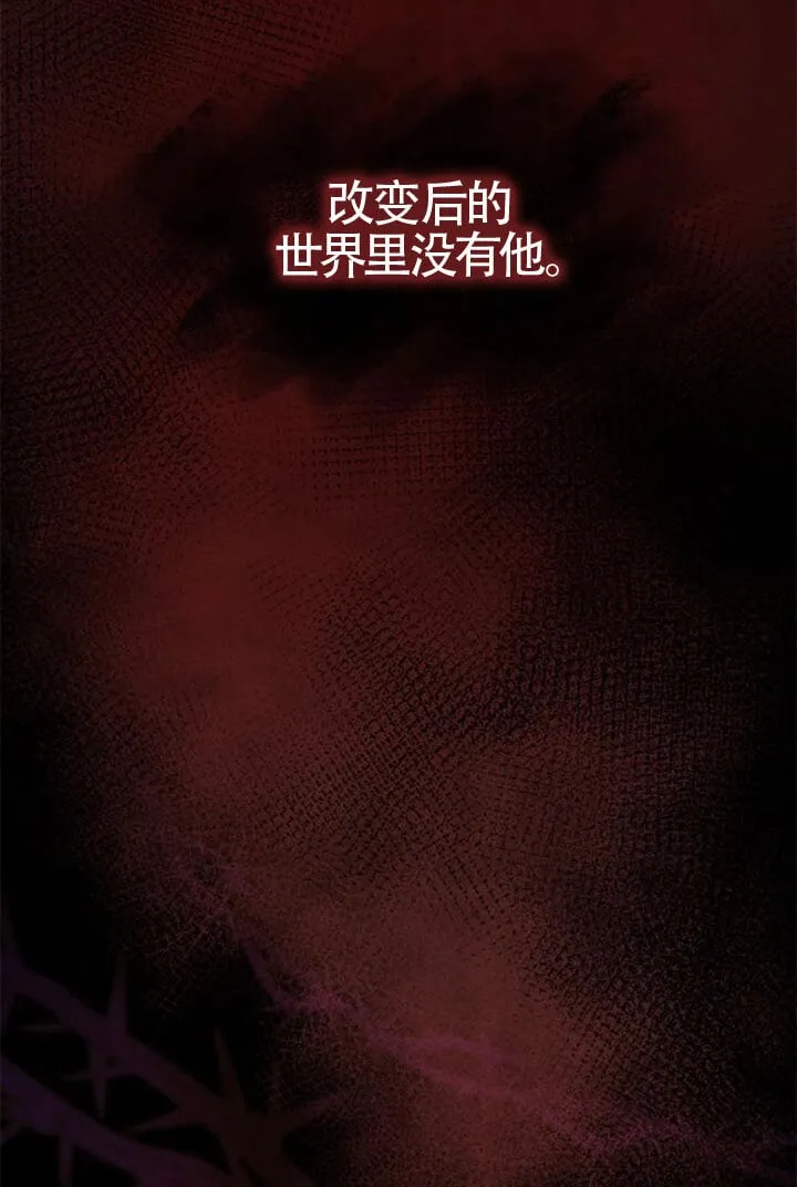 第137话 第38页