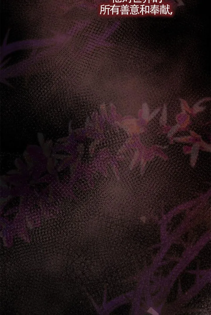第137话 第40页