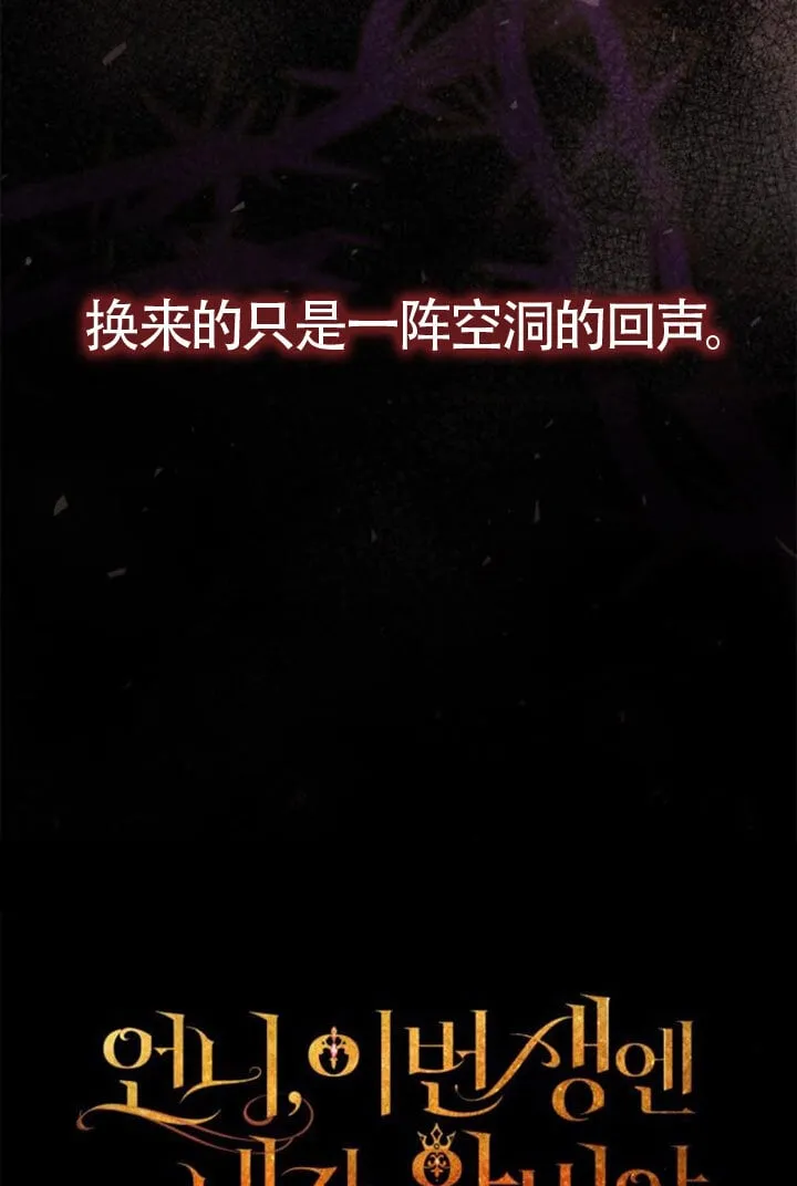 第137话 第41页