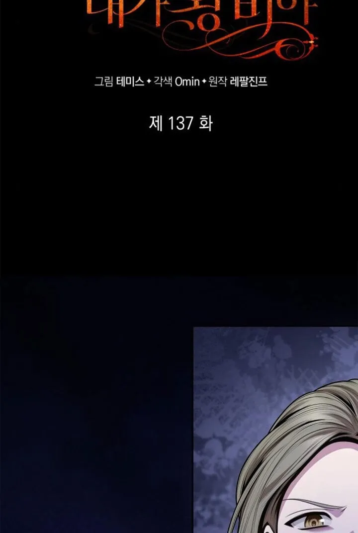 第137话 第42页