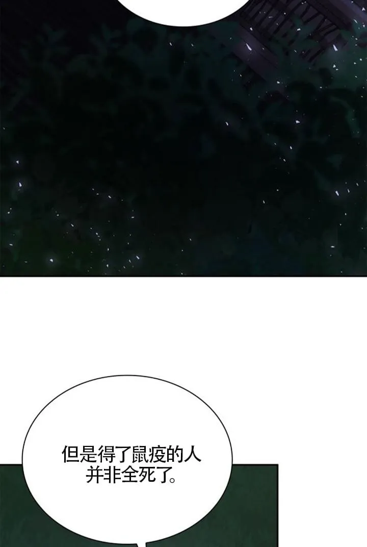 第137话 第46页
