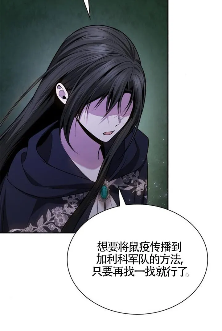 第137话 第47页