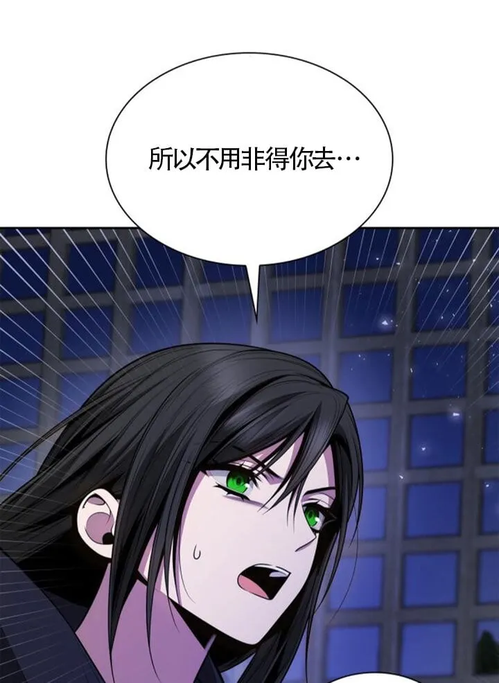 第137话 第48页