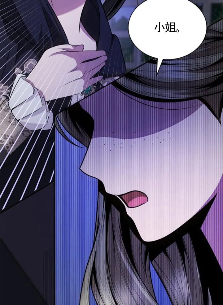 第137话 第49页