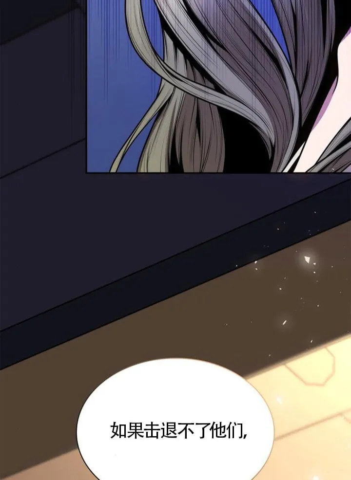 第137话 第50页