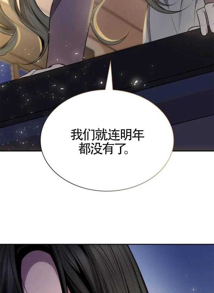 第137话 第52页