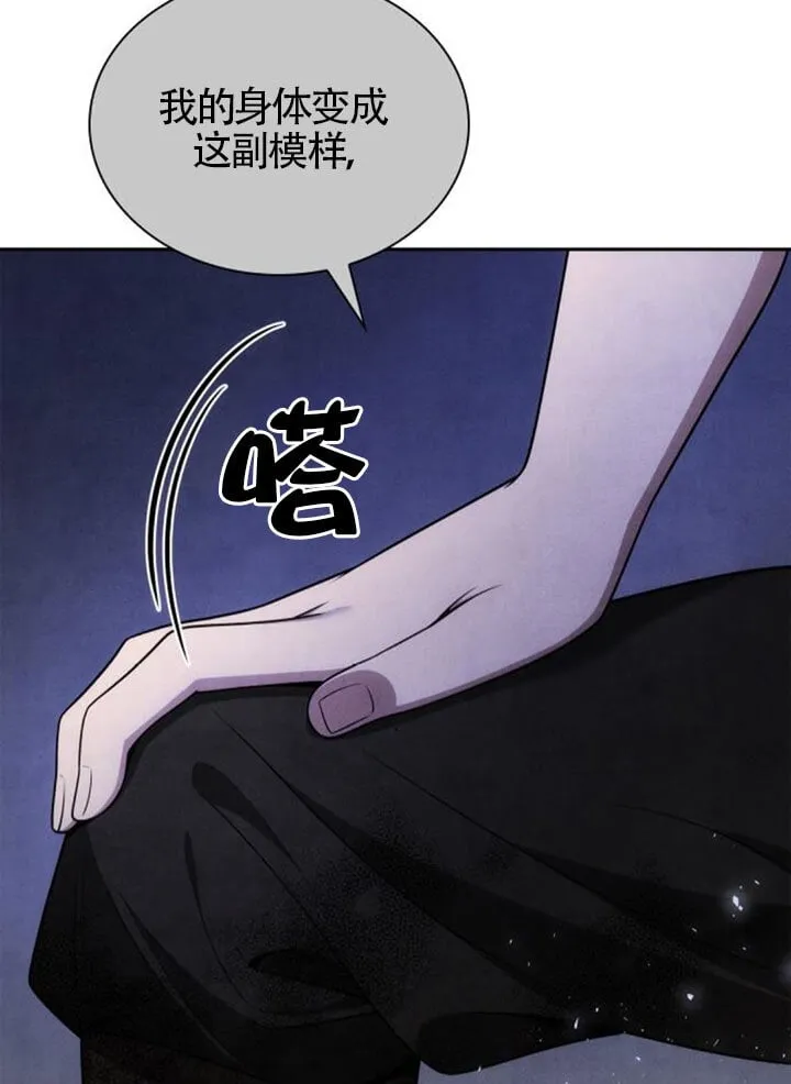 第137话 第55页