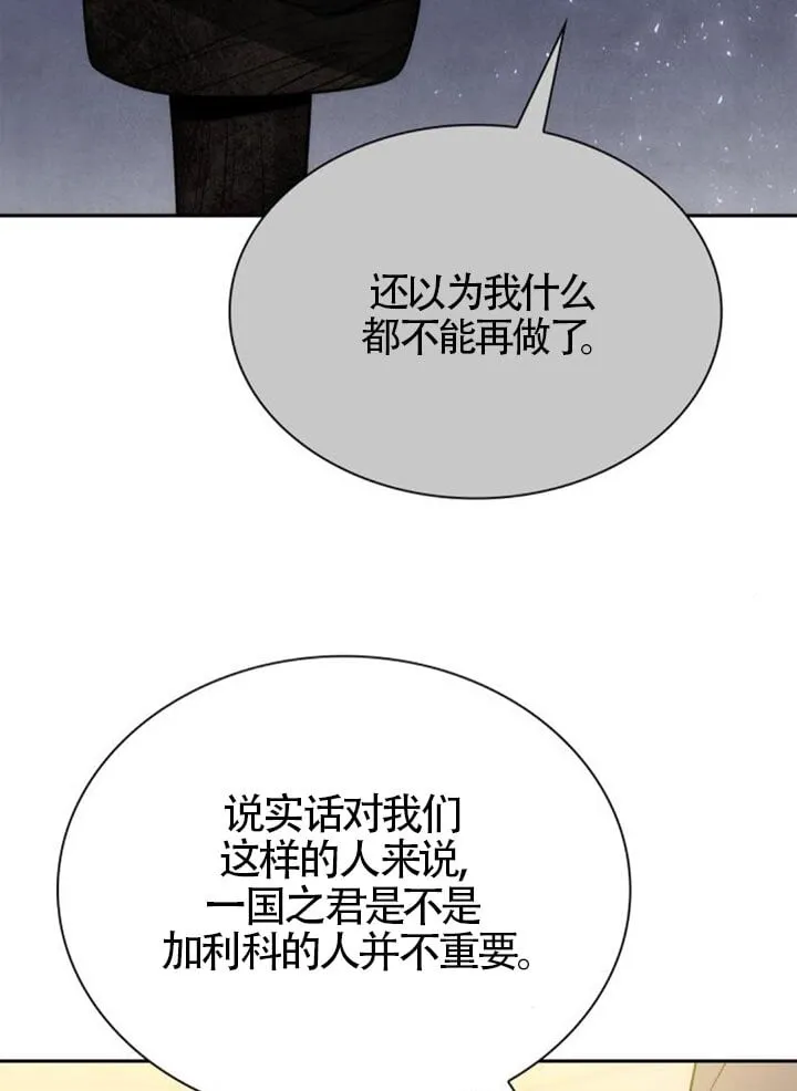 第137话 第56页