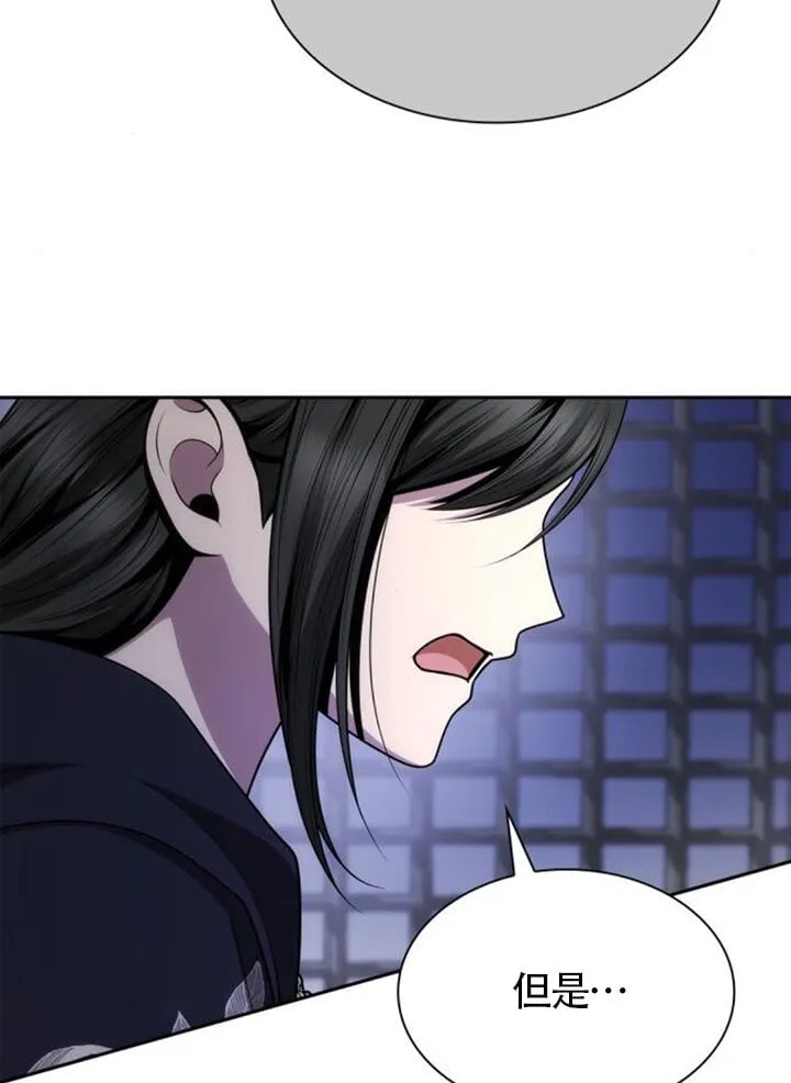 第137话 第61页