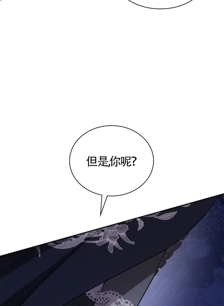 第137话 第62页