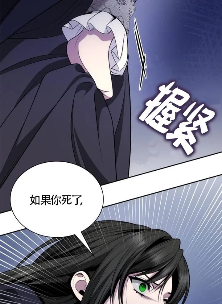 第137话 第63页