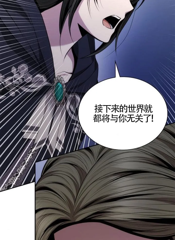 第137话 第64页
