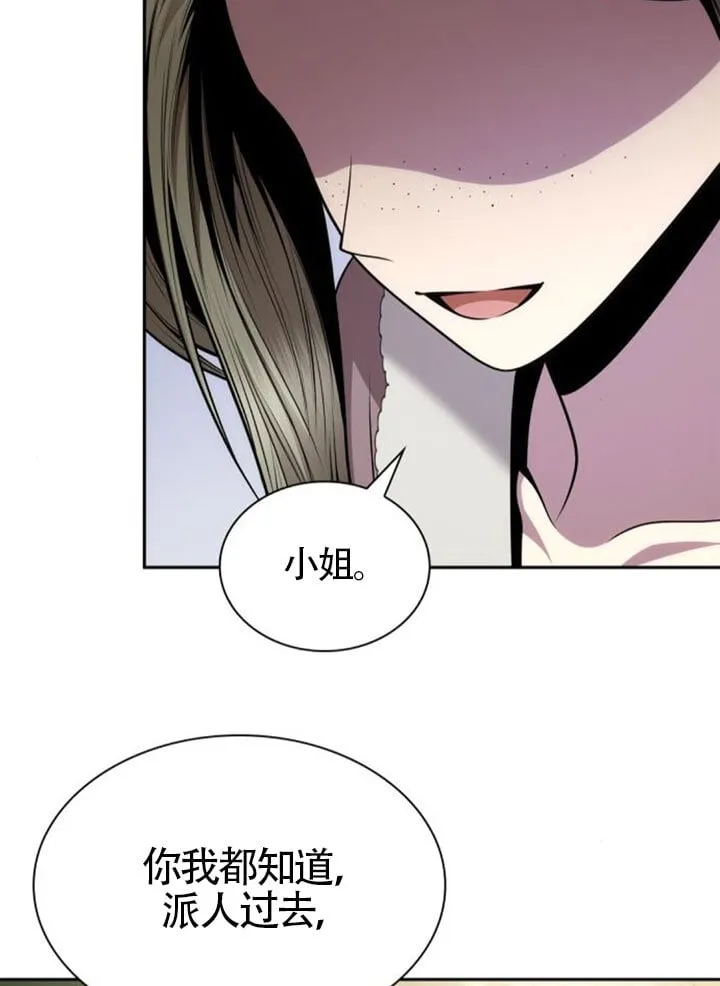 第137话 第65页