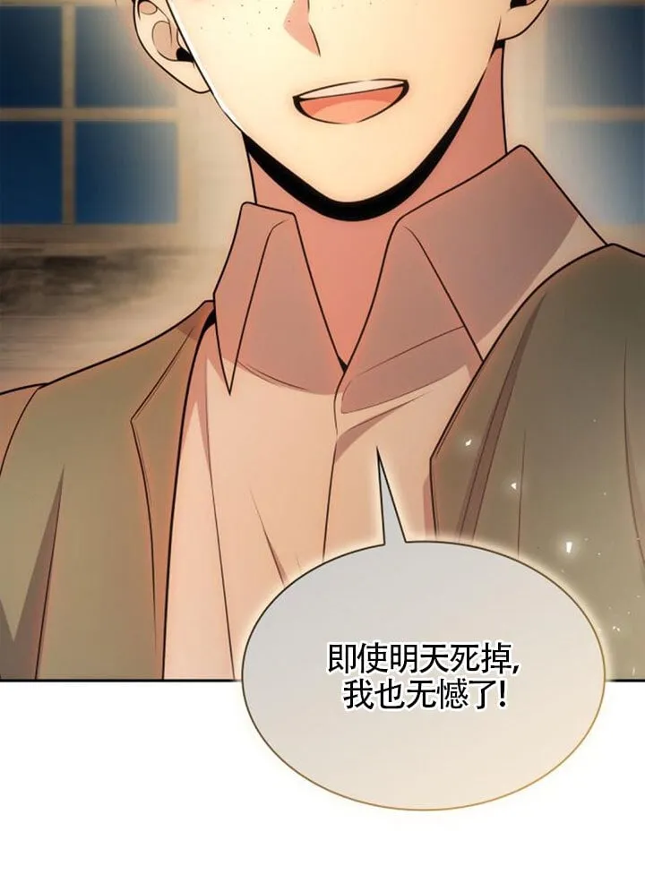 第137话 第72页