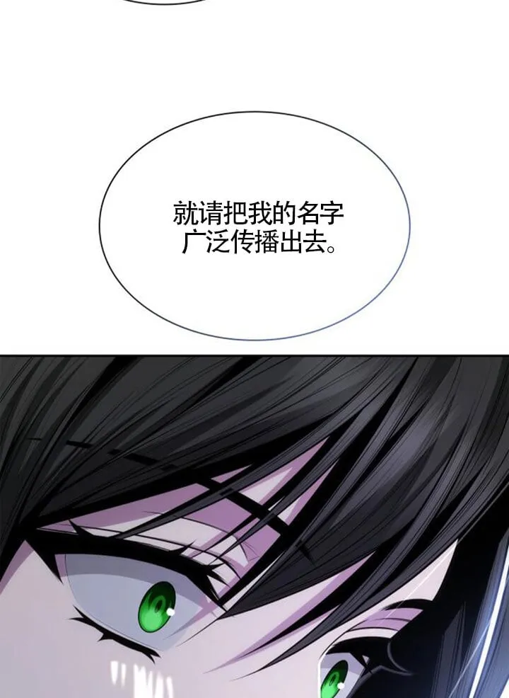 第137话 第78页