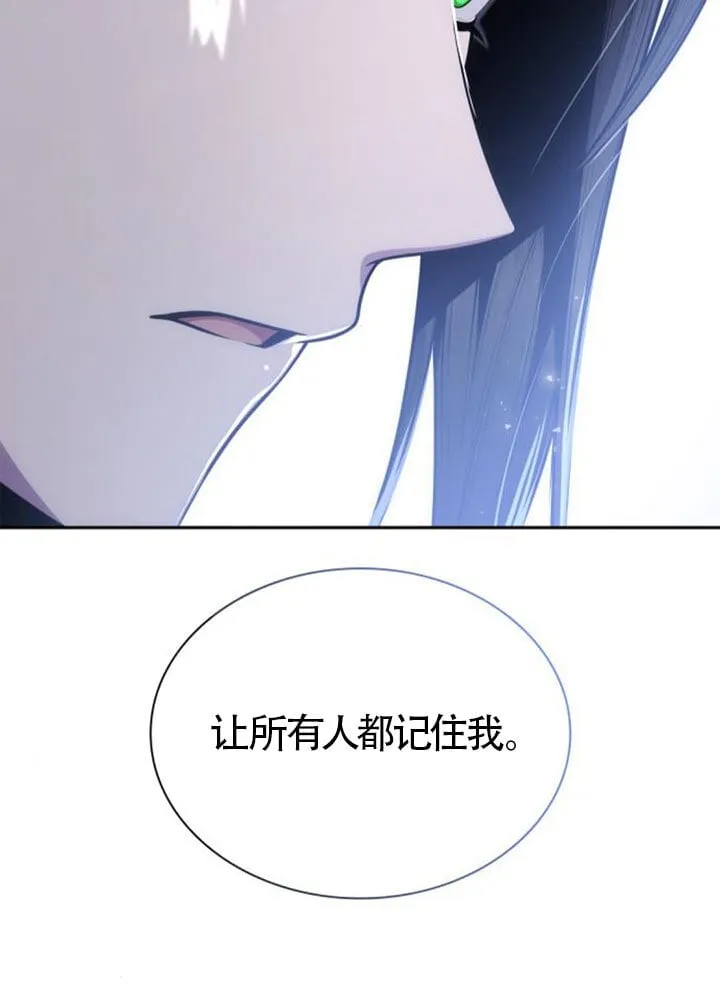 第137话 第79页