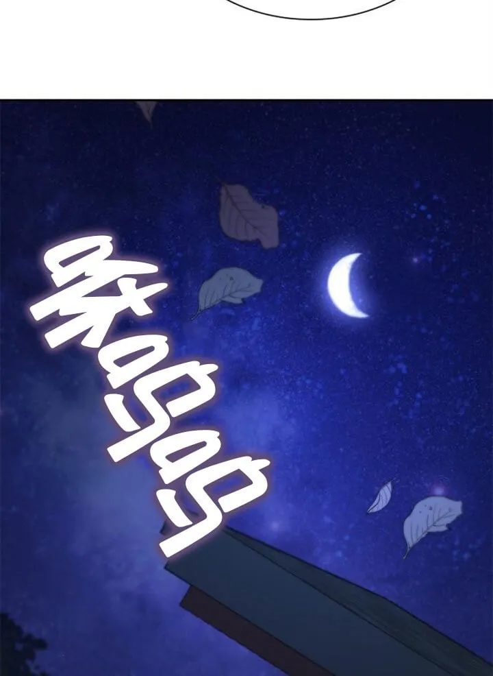 第137话 第90页