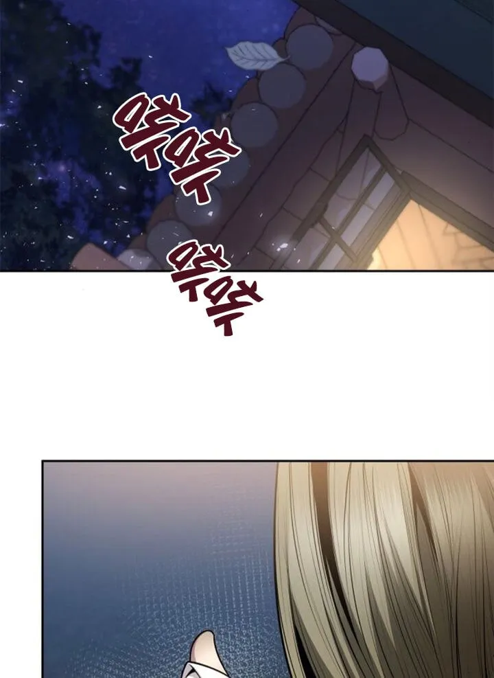 第137话 第91页