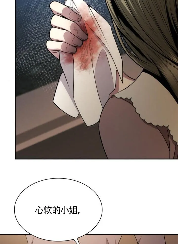 第137话 第92页