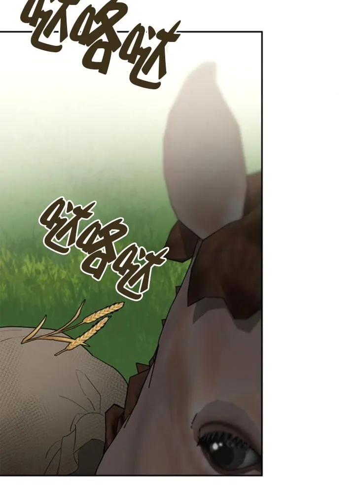 第137话 第97页