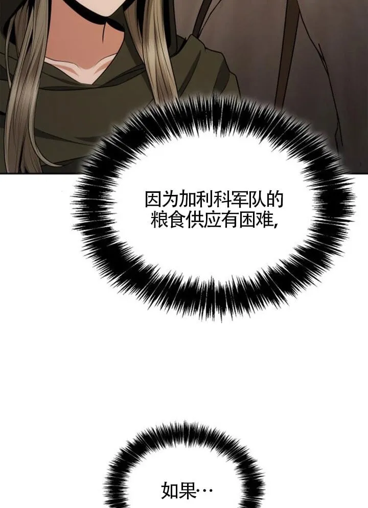 第137话 第102页