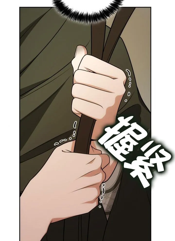 第137话 第103页