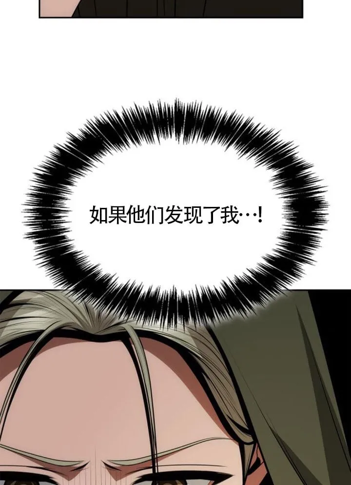 第137话 第104页