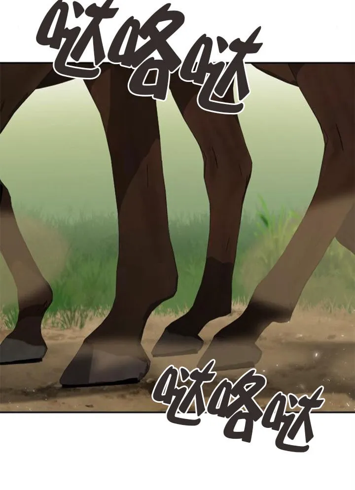 第137话 第106页