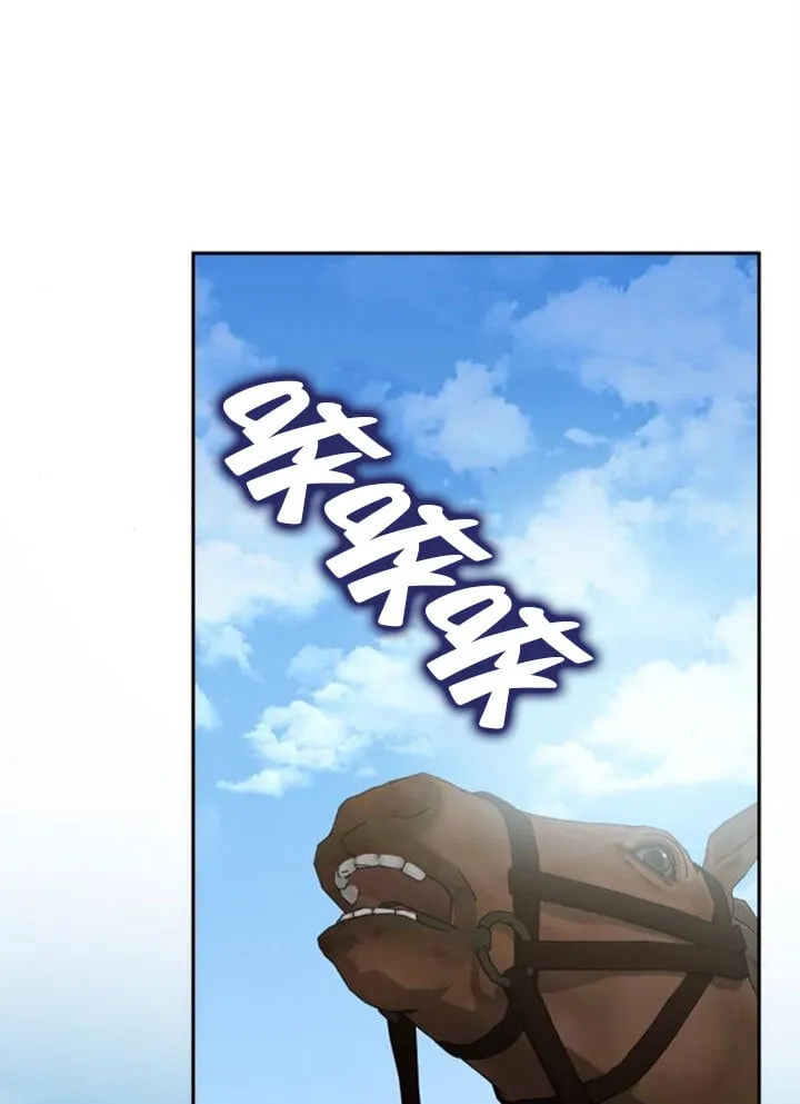 第137话 第107页