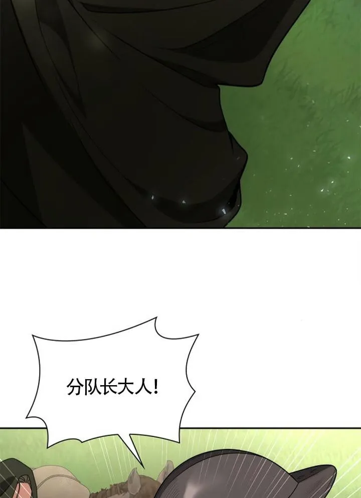 第137话 第110页