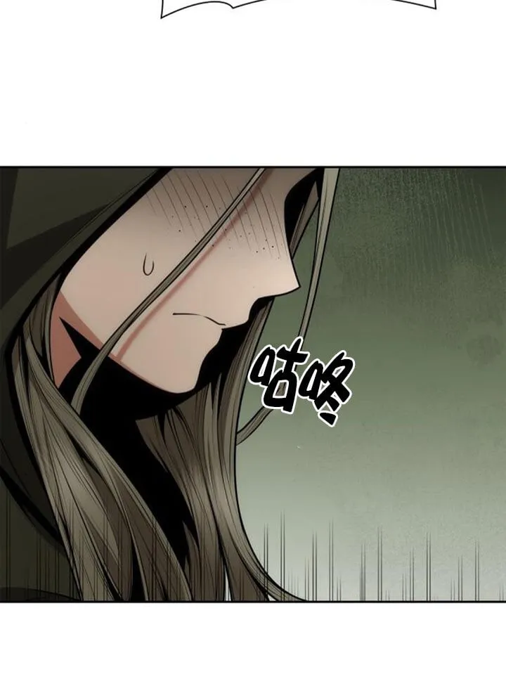 第137话 第112页
