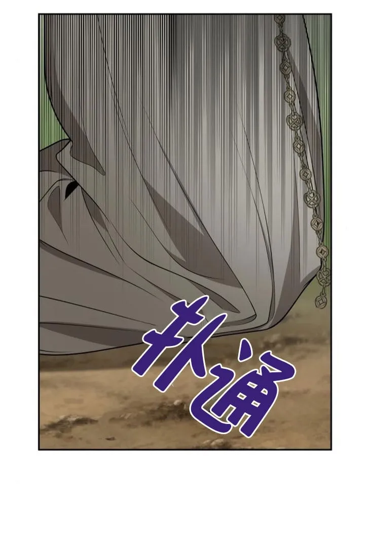 第137话 第113页