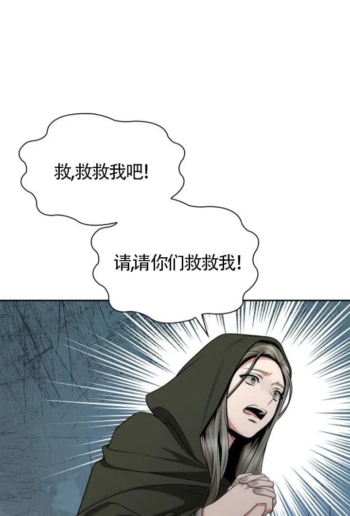 第137话 第114页