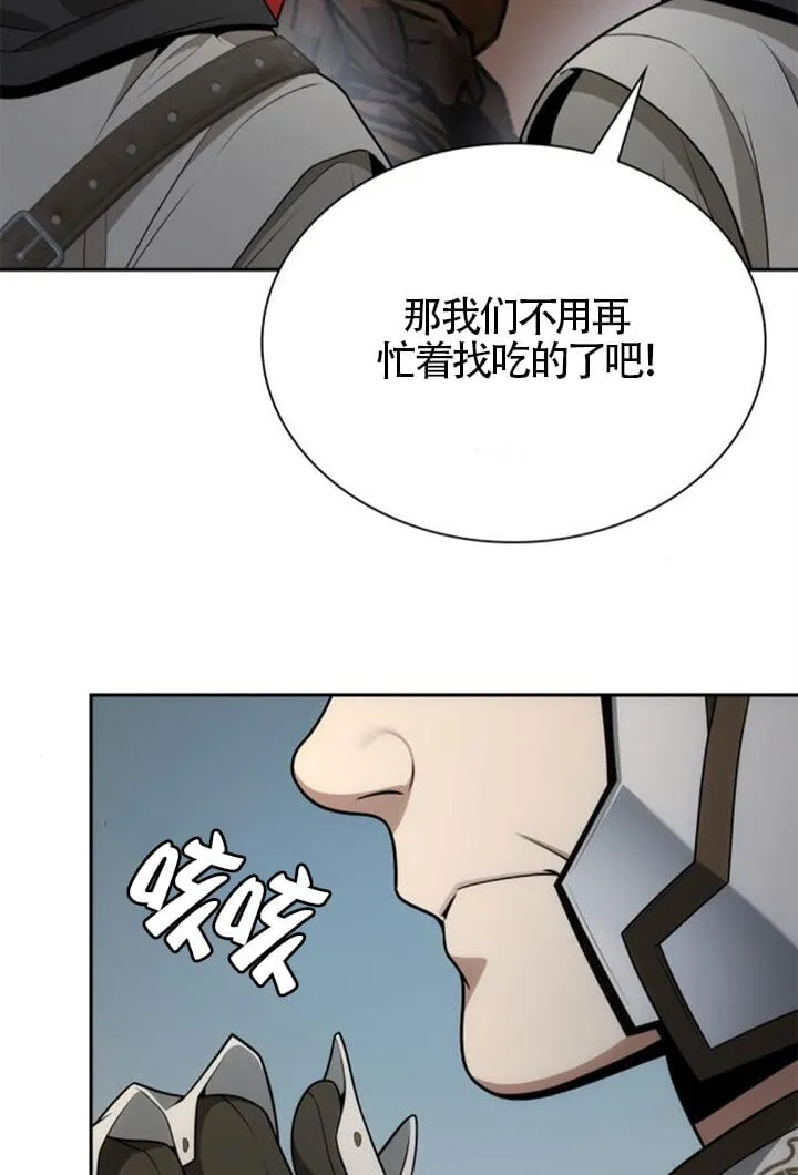 第137话 第122页