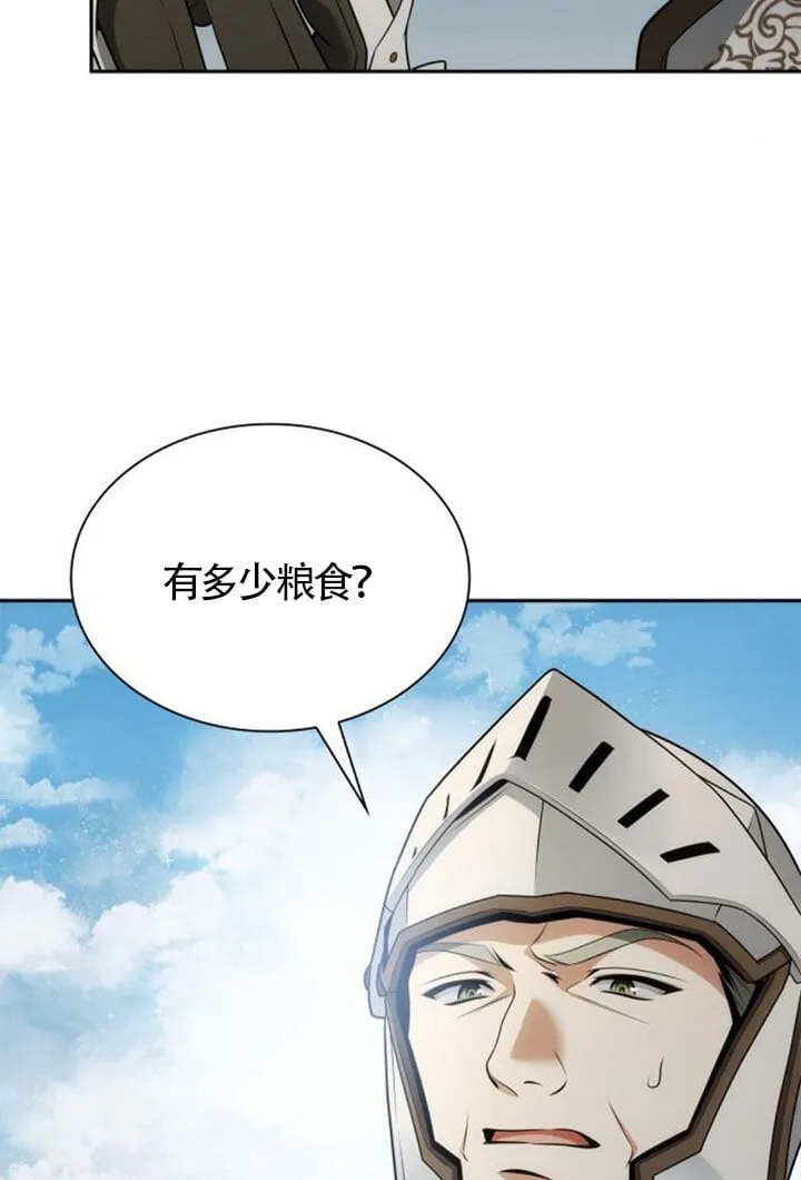 第137话 第123页