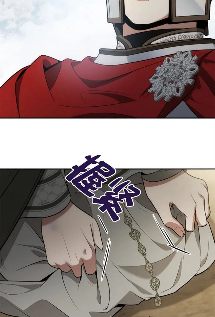 第137话 第124页