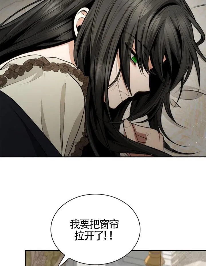 第138话 第10页