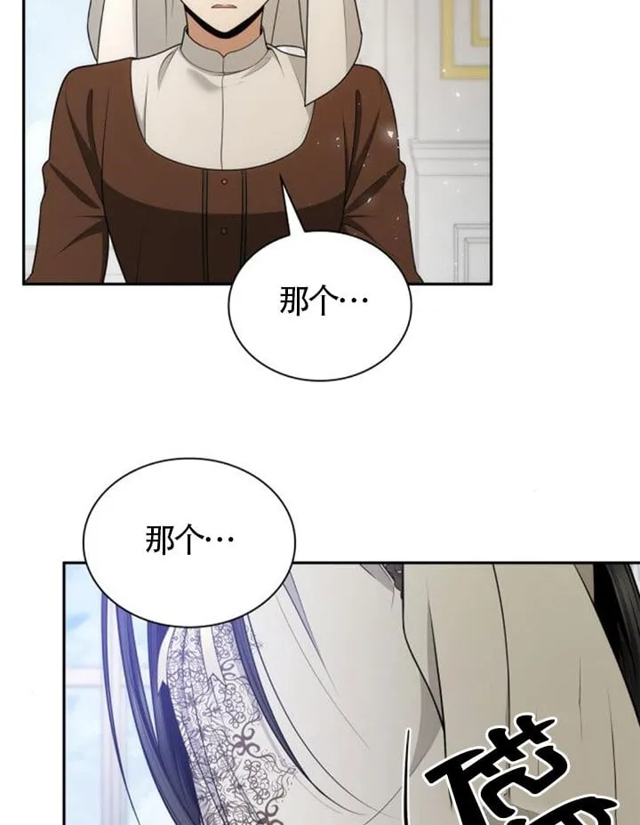 第138话 第18页