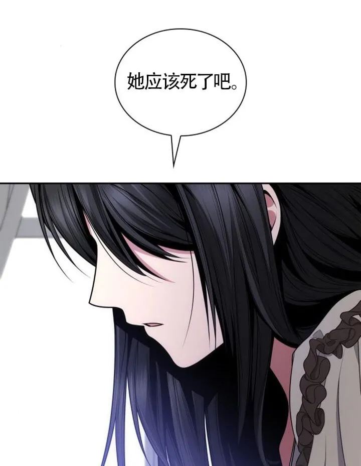 第138话 第20页