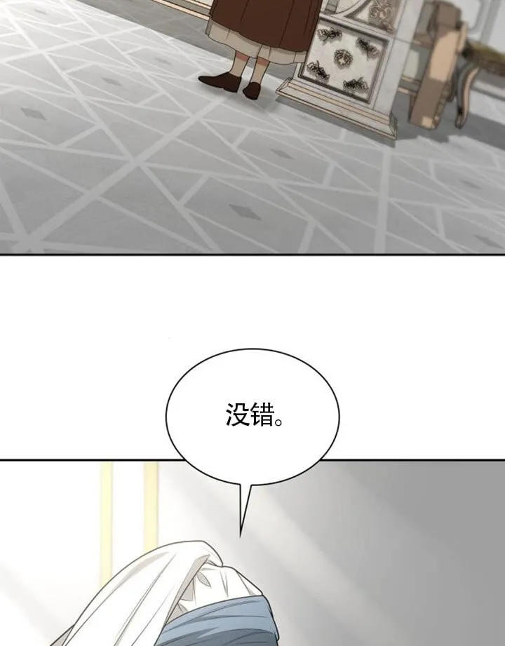 第138话 第25页