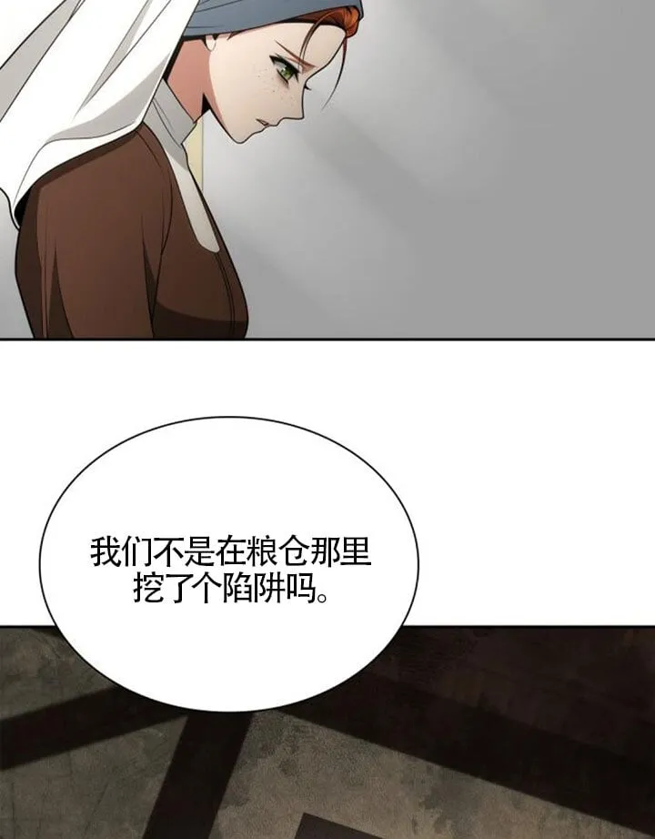 第138话 第26页