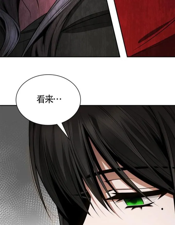 第138话 第35页