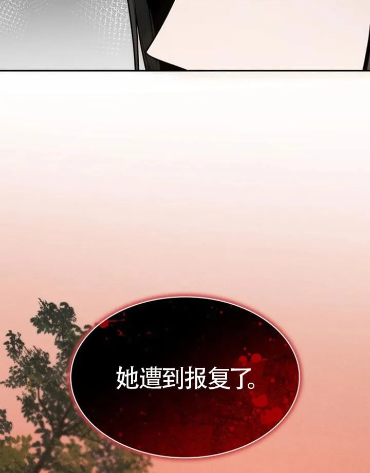 第138话 第36页