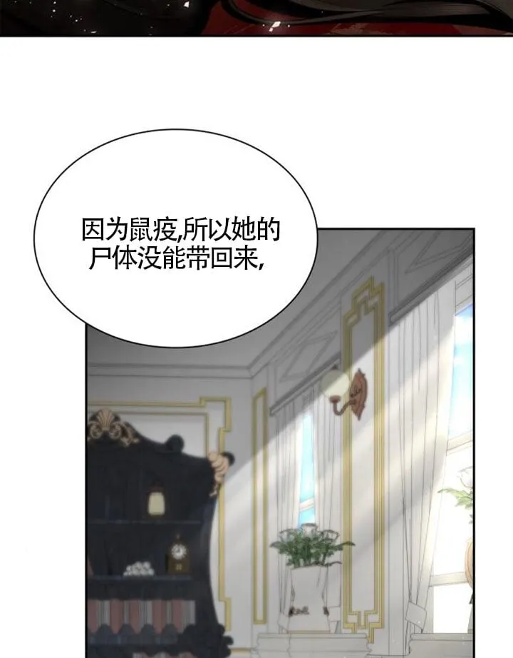 第138话 第40页
