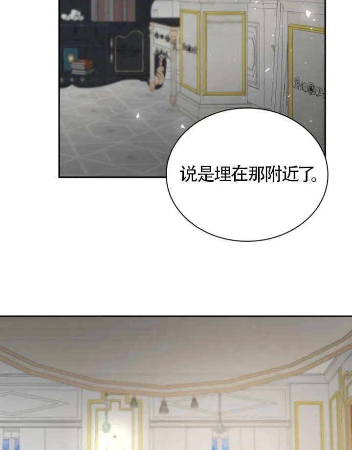 第138话 第41页