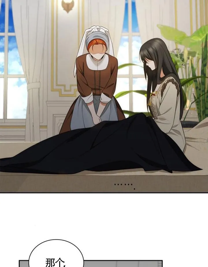 第138话 第42页