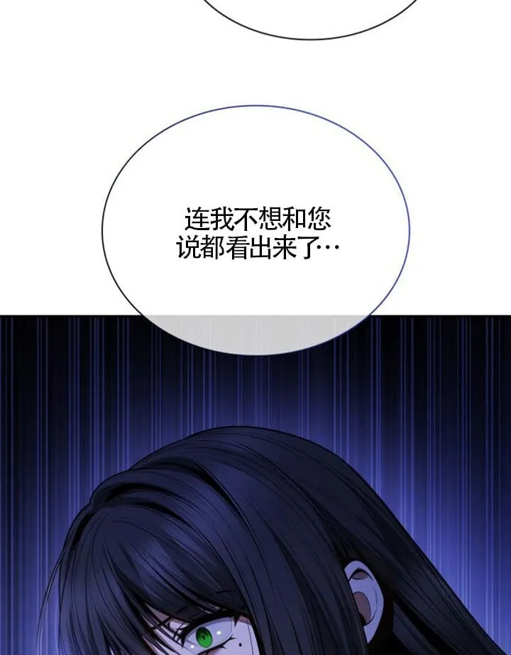 第138话 第44页