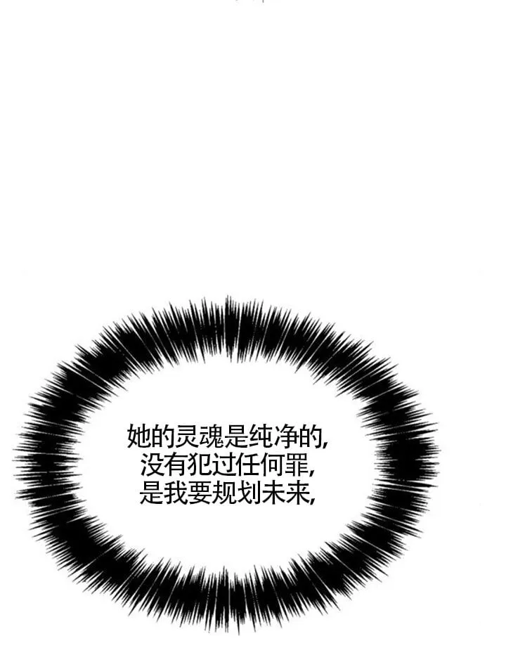 第138话 第47页