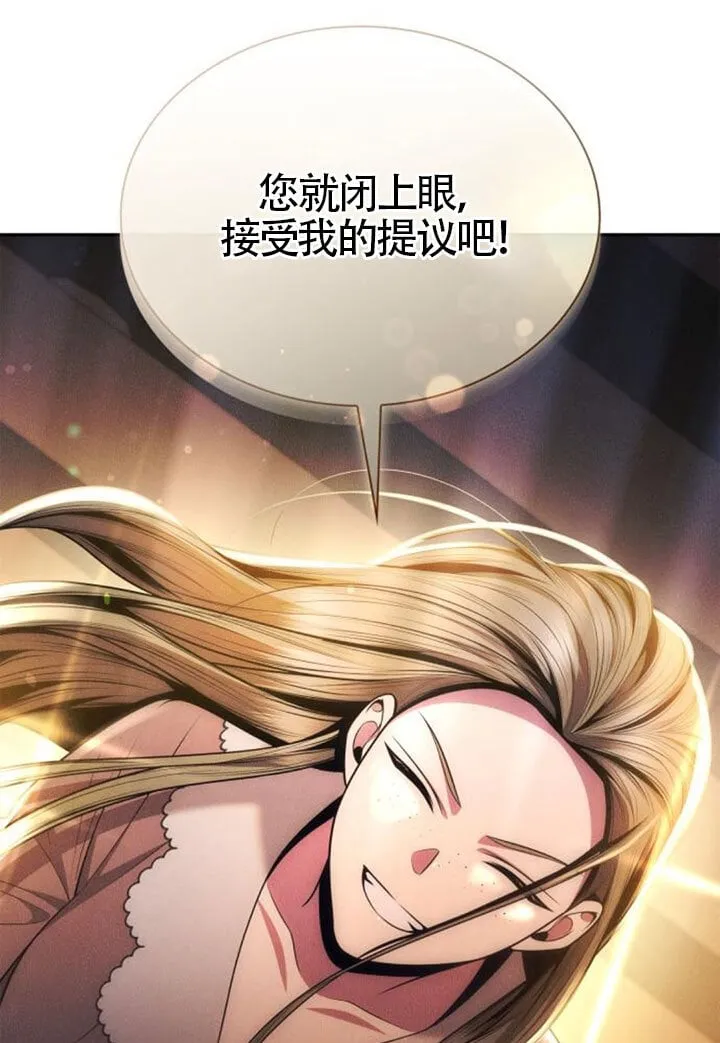 第138话 第48页