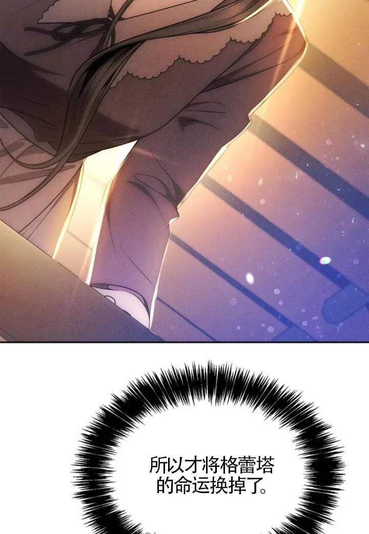 第138话 第49页